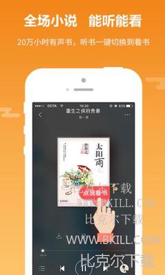 亚搏电竞app下载苹果版